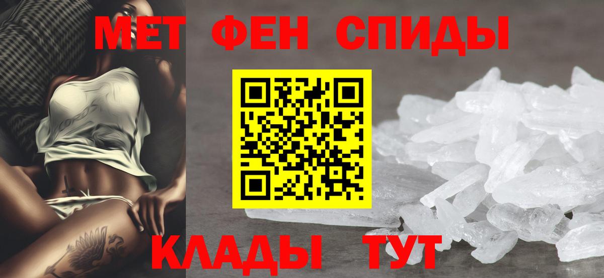 Amphetamine  АМФЕТАМИН  Бузулук  Вход с VPN  Амфетамин 98% 