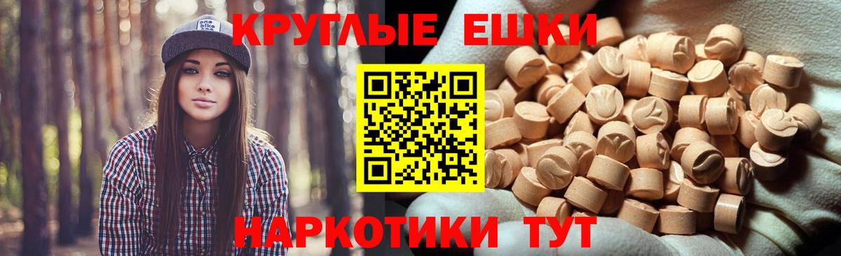 ЭКСТАЗИ mix Бузулук