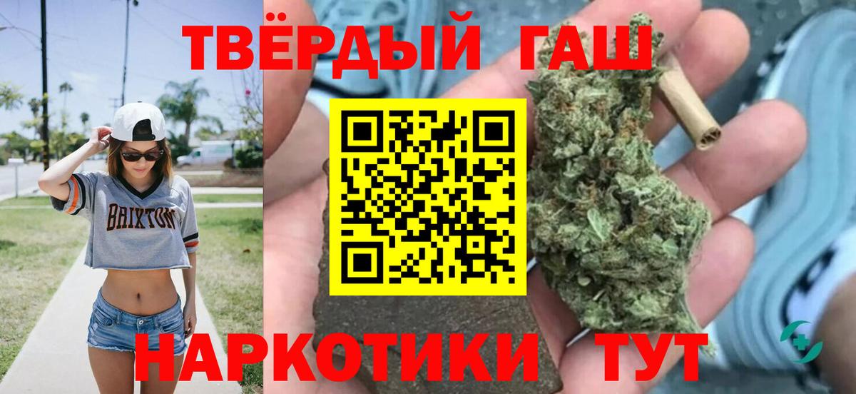 ГАШ убойный Бузулук