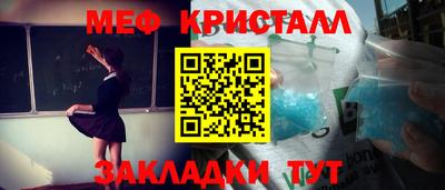 каннабис Можайск
