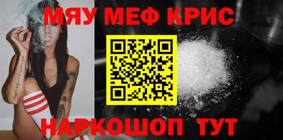 каннабис Можайск