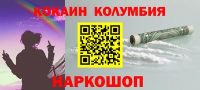 MESCALINE Нальчик