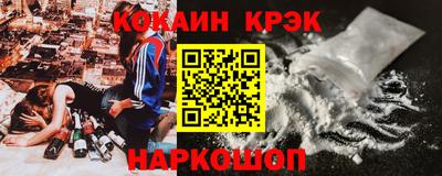 альфа пвп Моздок