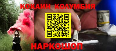 альфа пвп Моздок