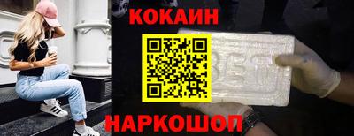 каннабис Можайск