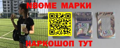каннабис Можайск