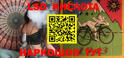 2c-b Нарткала