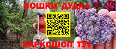 герыч Можга