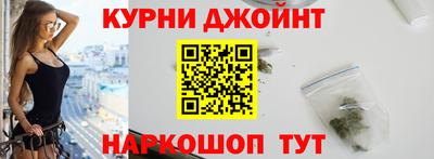 2c-b Нарткала