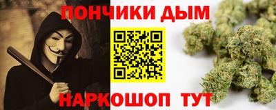 альфа пвп Моздок