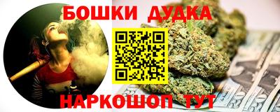 каннабис Можайск