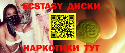 каннабис Можайск