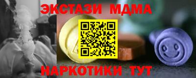 MESCALINE Нальчик