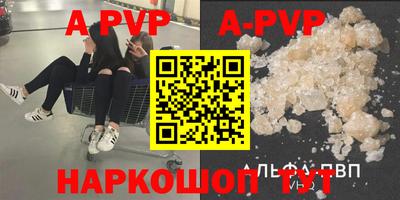 каннабис Можайск