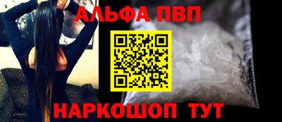 соль курить ск Наро-Фоминск