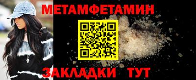 каннабис Можайск