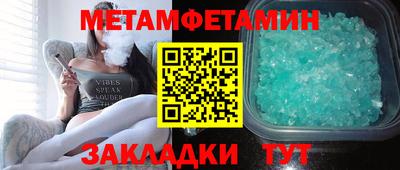 каннабис Можайск