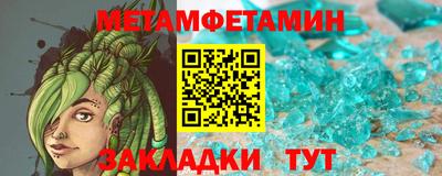 альфа пвп Моздок