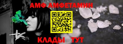 каннабис Можайск