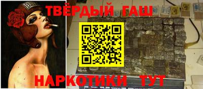 соль курить ск Наро-Фоминск
