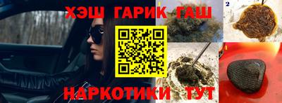 герыч Можга