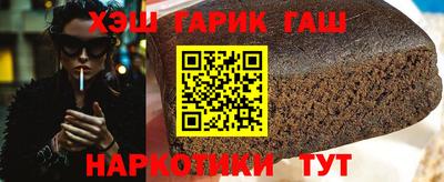 каннабис Можайск