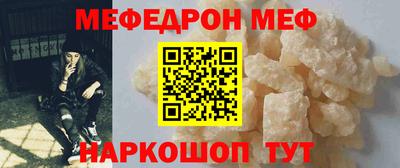 альфа пвп Моздок