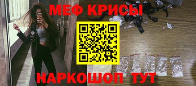 альфа пвп Моздок