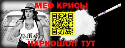 каннабис Можайск