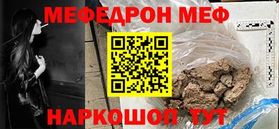 MESCALINE Нальчик