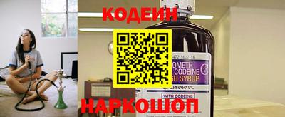 соль курить ск Наро-Фоминск