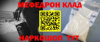альфа пвп Моздок