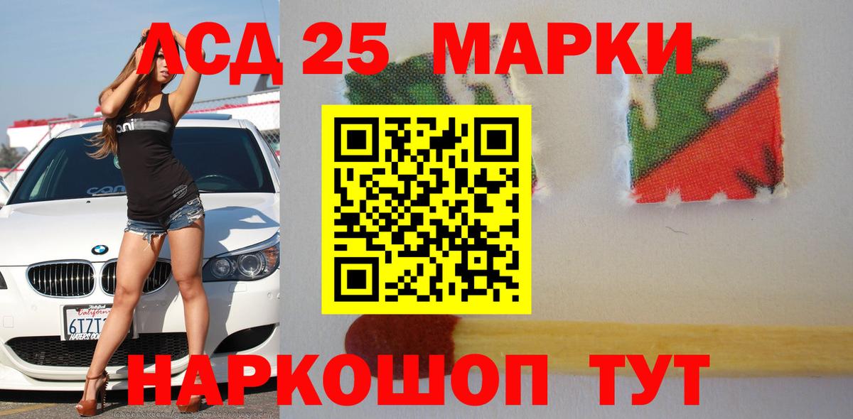 ЛСД экстази кислота Бузулук
