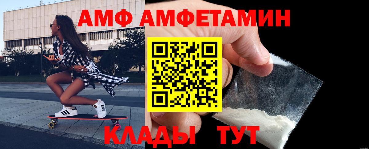 Метамфетамин Декстрометамфетамин 99.9% Бузулук