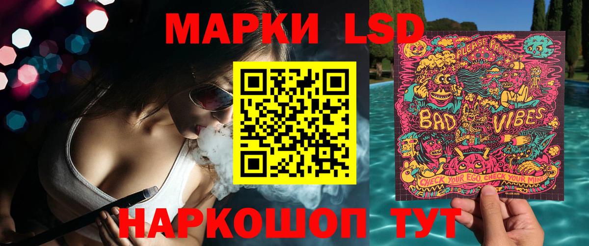 Марки 25I-NBOMe 1,5мг Бузулук