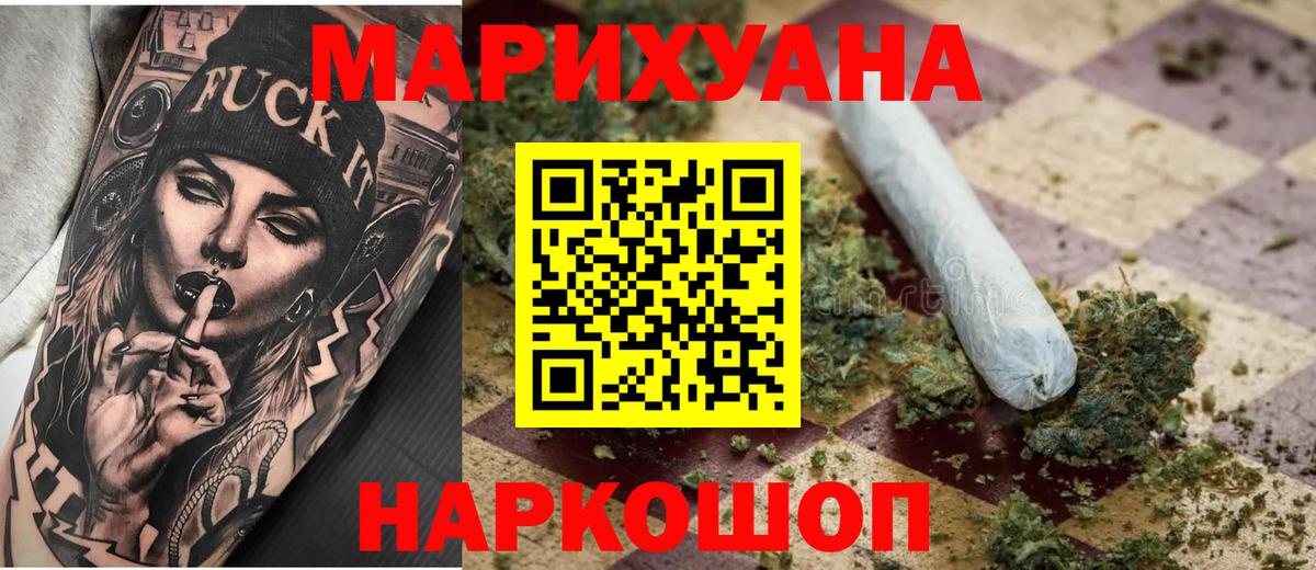 Бузулук  МАРИХУАНА марихуана  Марихуана White Widow  Шишки марихуана гибрид  МАРИХУАНА AK-47  Вход с VPN 